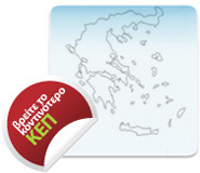 Κέντρα Εξυπηρέτησης Πολιτών